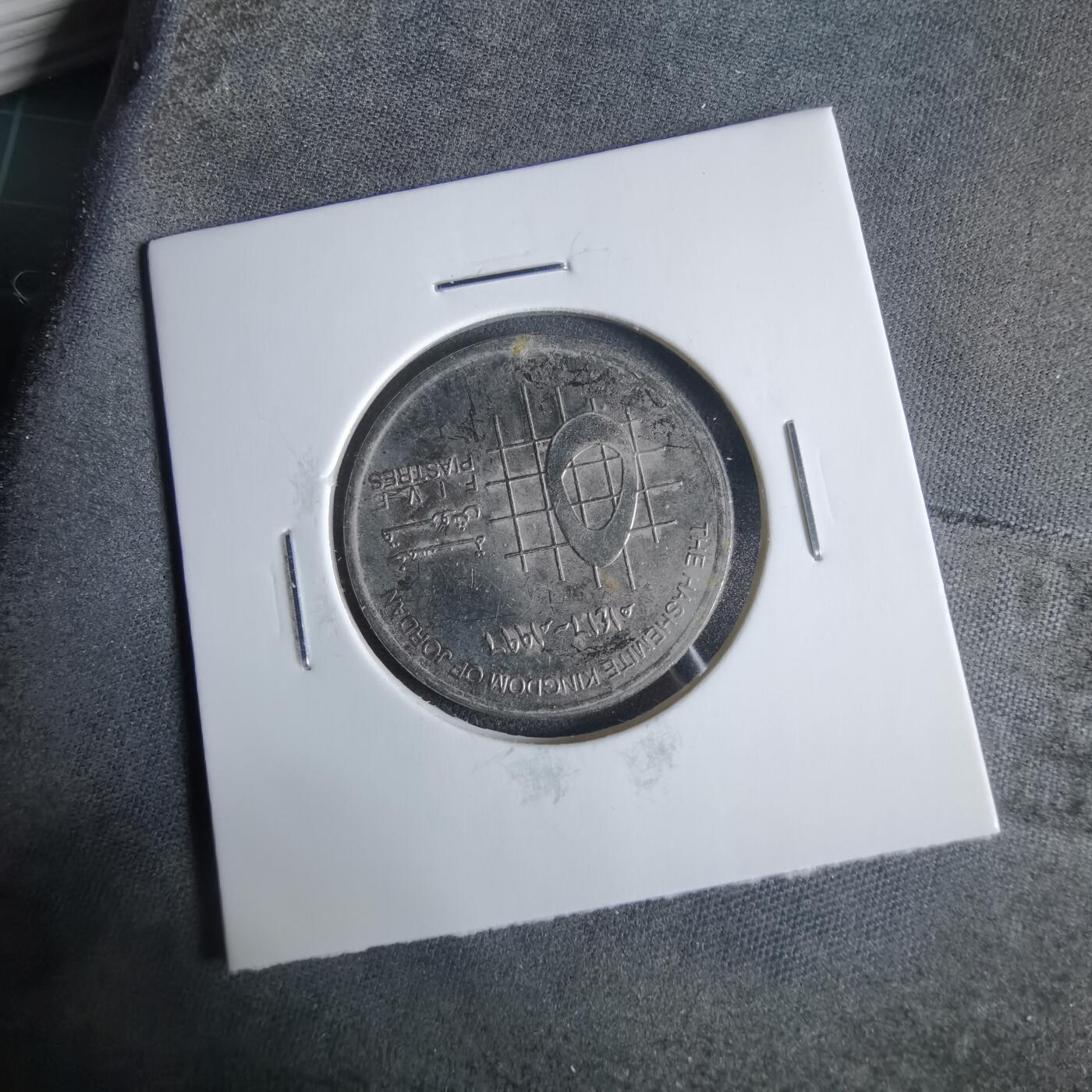 沼泽如烟--第921场 约旦