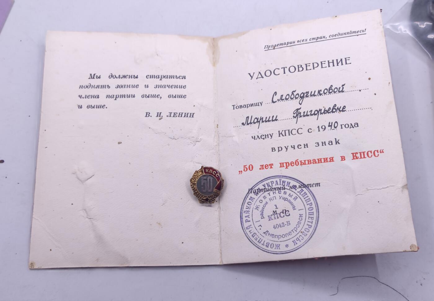 红色经典收藏 第34期   苏章专场