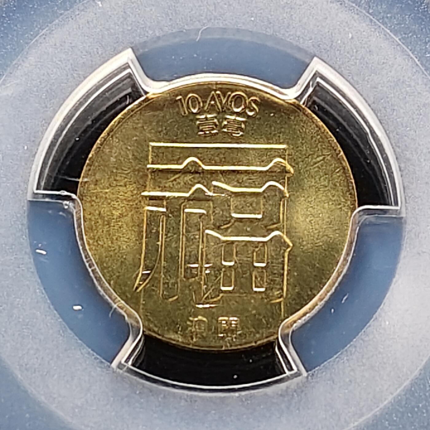 【全场包邮】纯粹捡漏拍483场（免费代拍第20场）