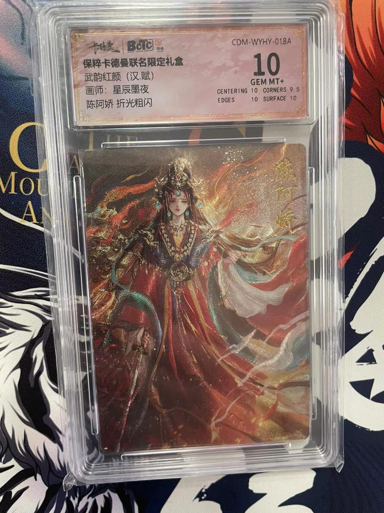 第十五期 武韵红颜(汉.赋)
画师:星辰墨夜
陈阿娇 折光粗闪 10分