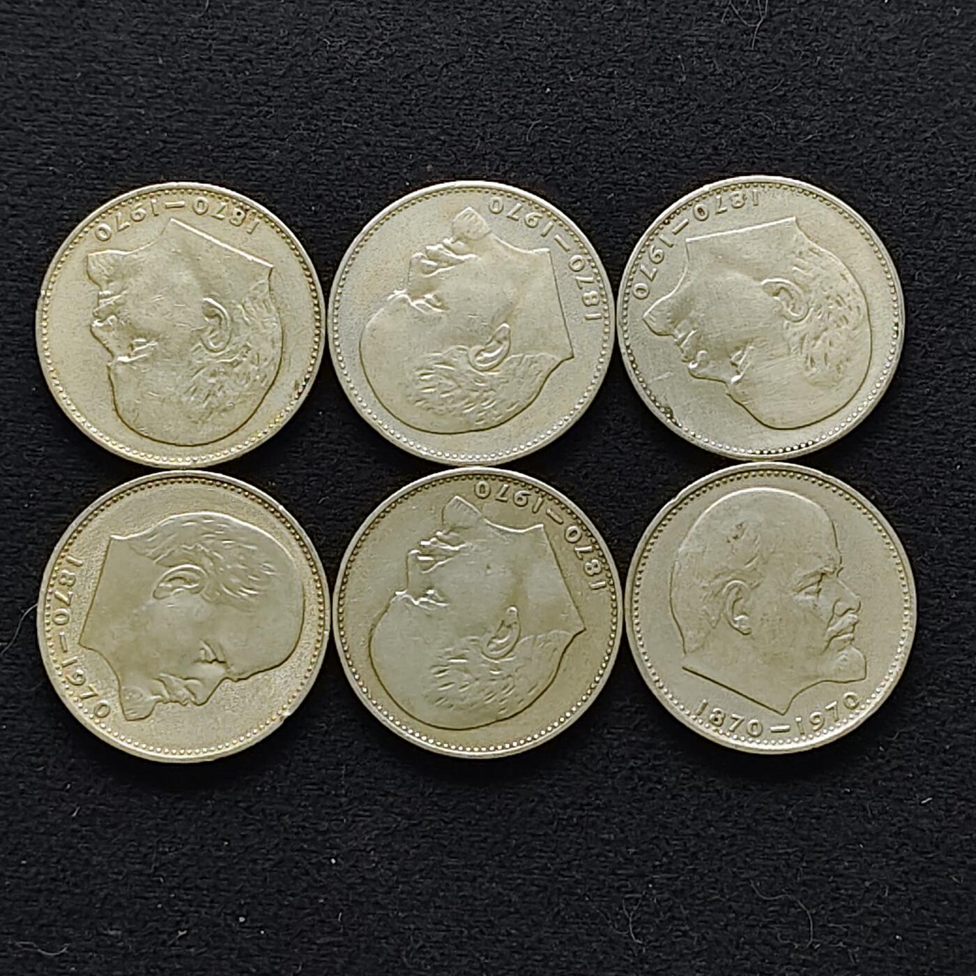 【全场包邮】纯粹捡漏拍483场（免费代拍第20场） 【批量】苏联1970年1卢布列宁诞辰100周年纪念币6枚一组