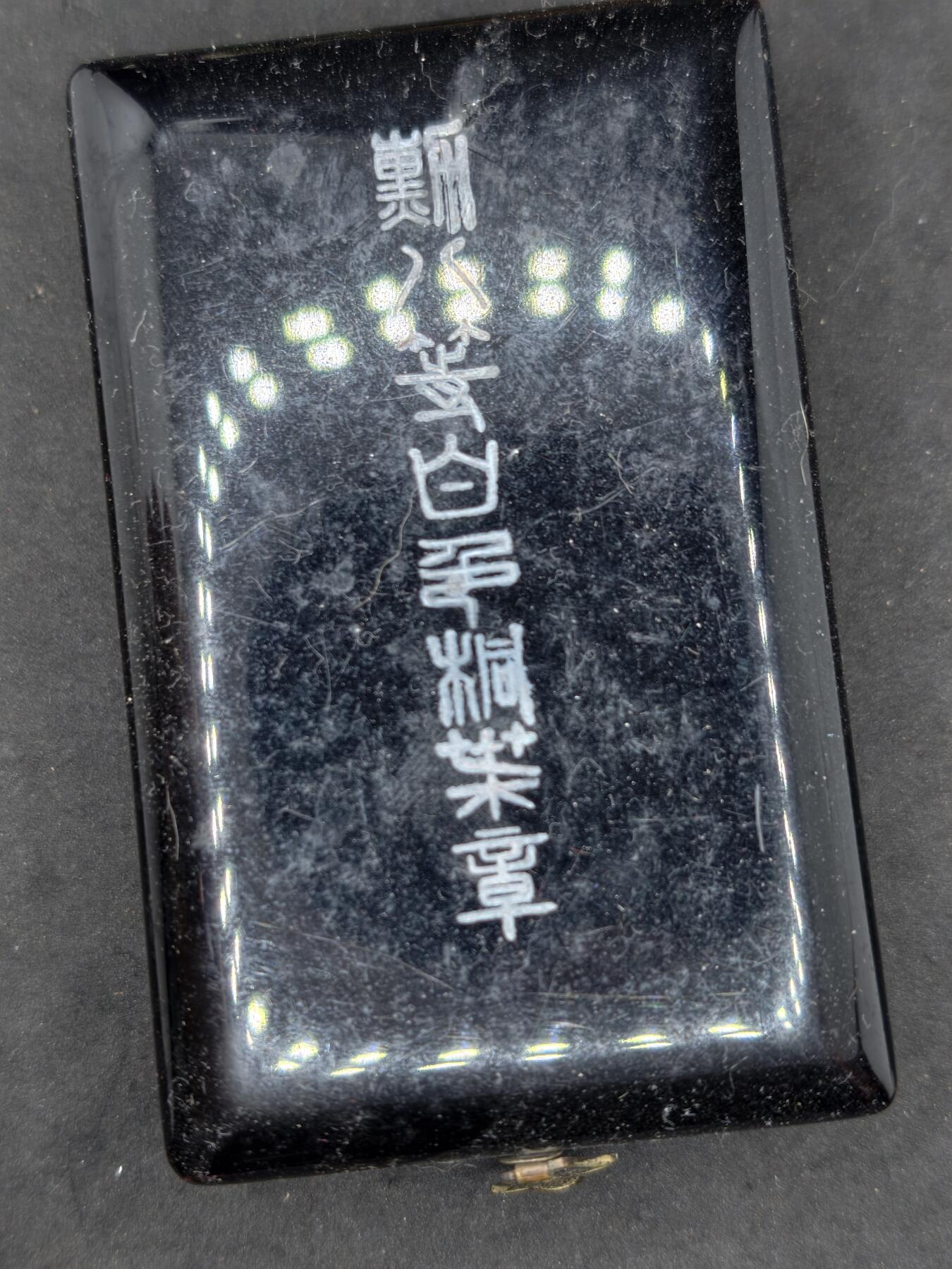 凯旋世界勋赏（第20期）（欢迎送拍）（对拍品有疑问请询问客服，不接受到手刀，出价默认拍品品相。请认真阅读拍卖规则！出价默认已认可！）（收到货请录制开箱视频，无视频概不处理问题。） 白叶空盒