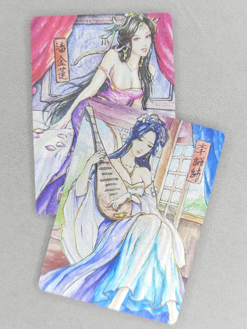 龙虎卡牌六六场 （无佣金，周六结拍，欢迎送拍） 冷烫粗闪2张 百里 鞠佳宁-潘金莲&李师师