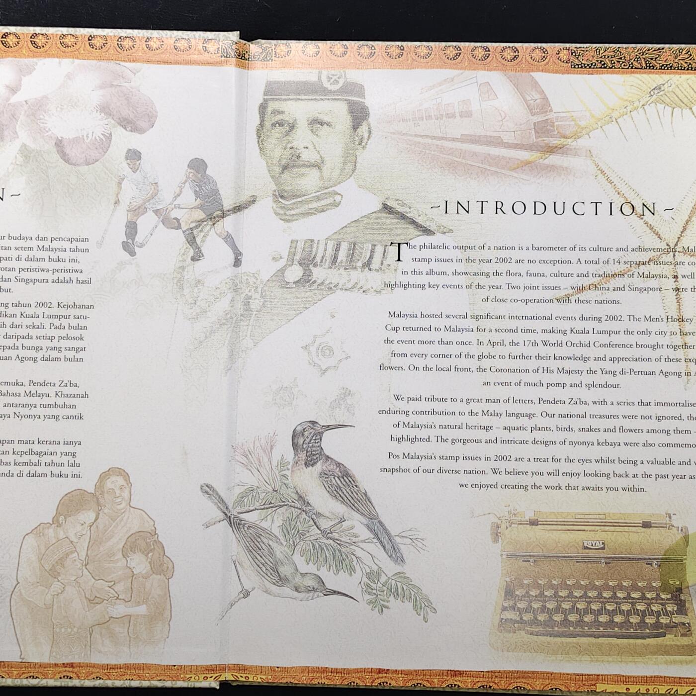 【全场包邮】纯粹捡漏拍483场（免费代拍第20场） 【邮品·收藏级】马来西亚2002年全彩页年度纪念邮册（国内罕见）