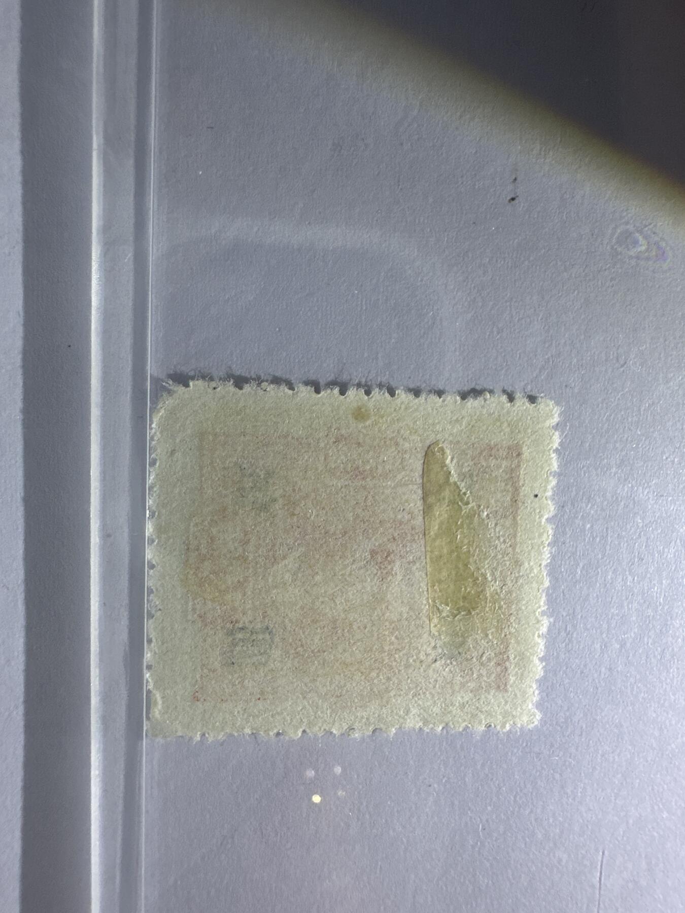 12.6邮票专场 台湾普10重庆中央版孙中山加盖“限台湾贴用”改值邮票1全