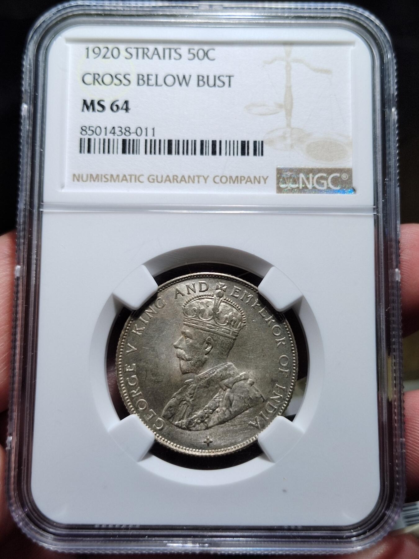 中外钱币第六场 NGC-MS64英属海峡1920年50分