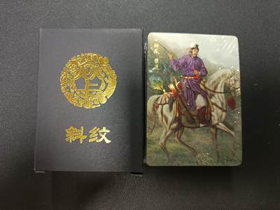 天玑星卡拍第146期《12.4周四截拍》持续收拍收评中 满赠卡需备注 - 焱卡文化 燎原水浒 第四弹 斜纹未拆封