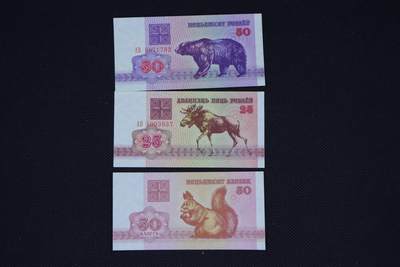 【淘币小摊】限时拍第八百二十一拍  纸币场  满百包邮可预留两周  周一统一发货  -  白俄罗斯25-50卢布纸币3张
