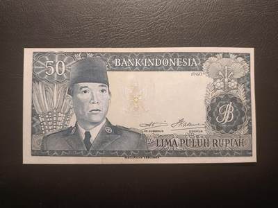 2025十二月第一期，总206期 - 印度尼西亚1960版50卢比AUNC，苏加诺总统和民族舞蹈，稀有水印偏移错版