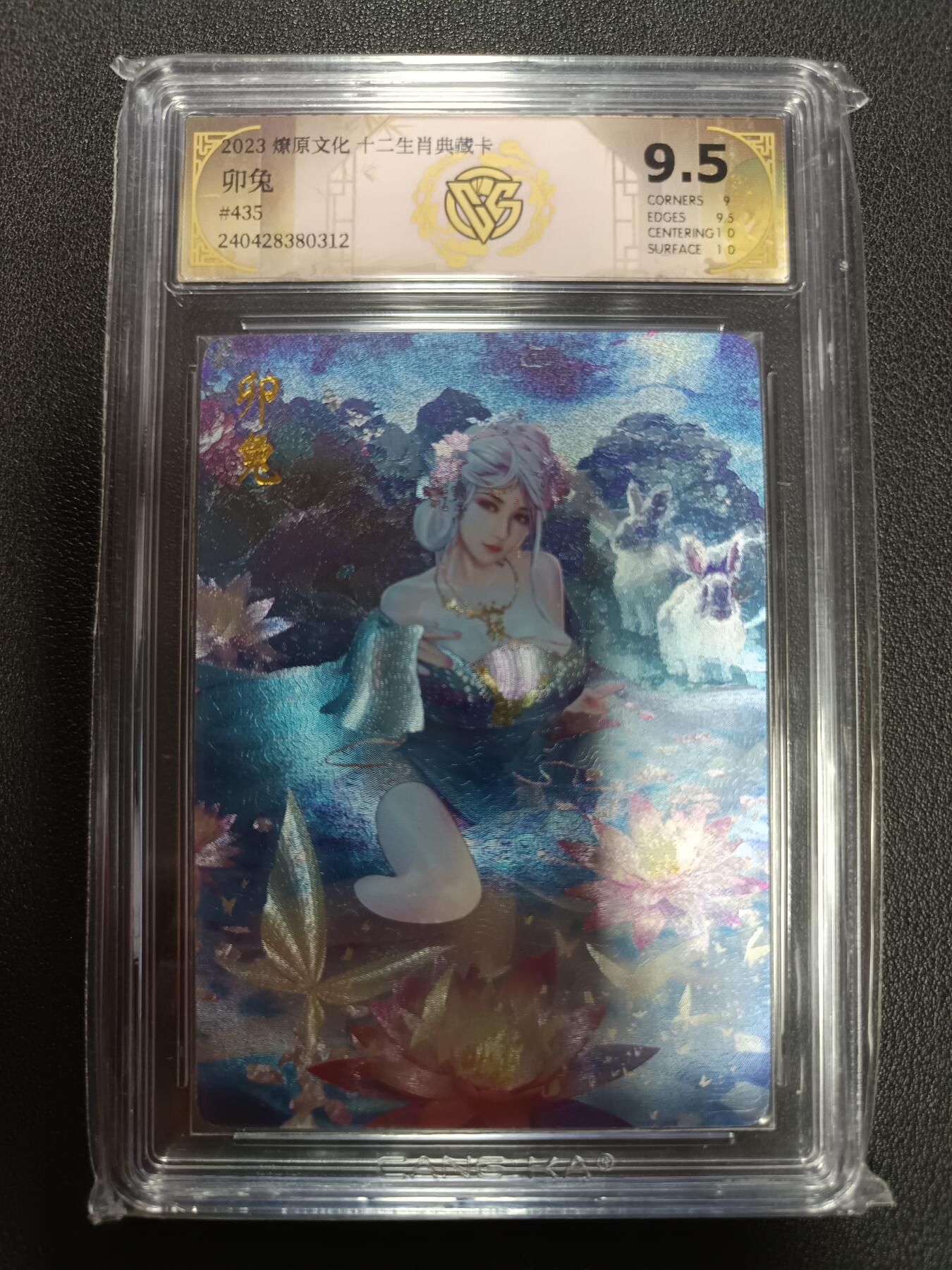 天玑星卡拍第146期《12.4周四截拍》持续收拍收评中 满赠卡需备注