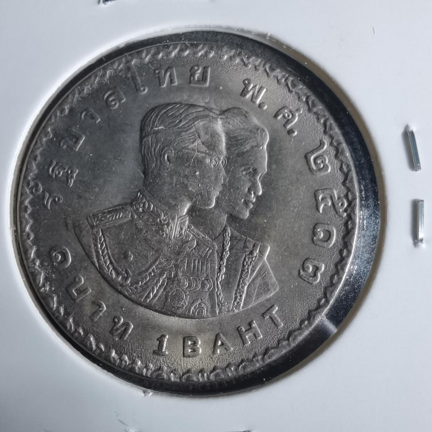 沼泽如烟--第921场 泰国纪念币