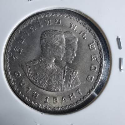 沼泽如烟--第921场 - 泰国纪念币