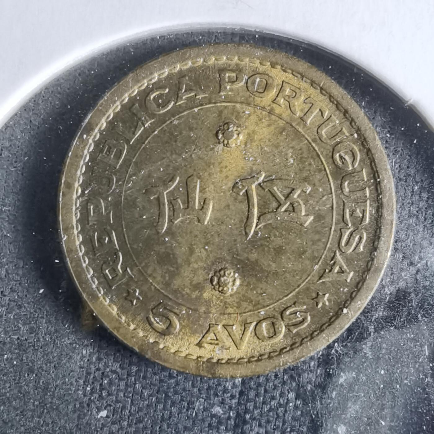 沼泽如烟--第921场 澳门1967年五仙