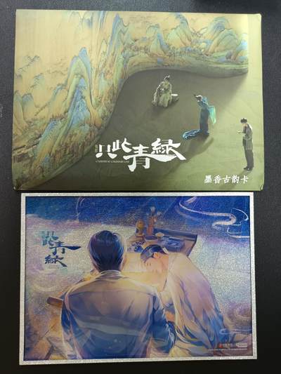 天玑星卡拍第146期《12.4周四截拍》持续收拍收评中 满赠卡需备注 - 卡星时代 只此青绿 色纸