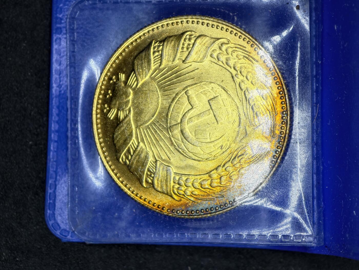 凯旋世界勋赏（第20期）（欢迎送拍）（对拍品有疑问请询问客服，不接受到手刀，出价默认拍品品相。请认真阅读拍卖规则！出价默认已认可！）（收到货请录制开箱视频，无视频概不处理问题。） 苏联造毛头纪念银章