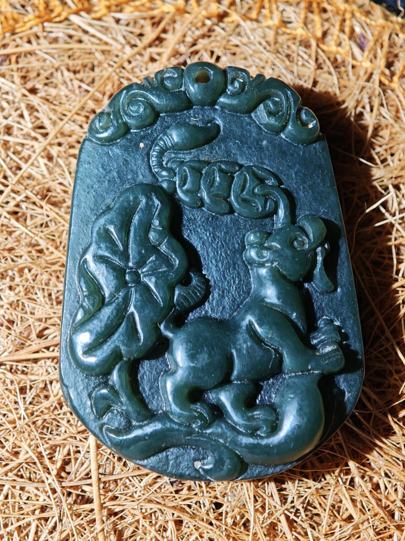 92期回流戒指饰品杂件纪念章丝路钱币专场 新疆玉吊坠