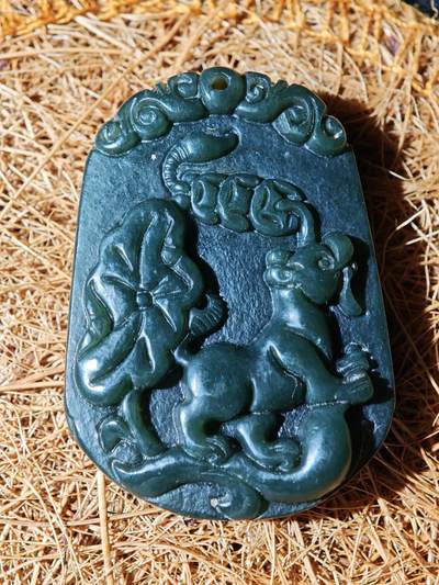 92期回流戒指饰品杂件纪念章丝路钱币专场 - 新疆玉吊坠