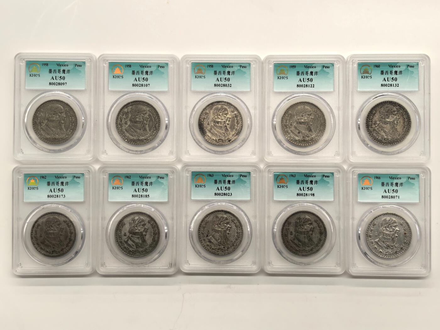 博洋堂世界钱币拍卖第150期（全场包邮） KHCS AU50 墨西哥1958-1966年1比索银币10枚一组