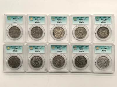 博洋堂世界钱币拍卖第150期（全场包邮） - KHCS AU50 墨西哥1958-1966年1比索银币10枚一组