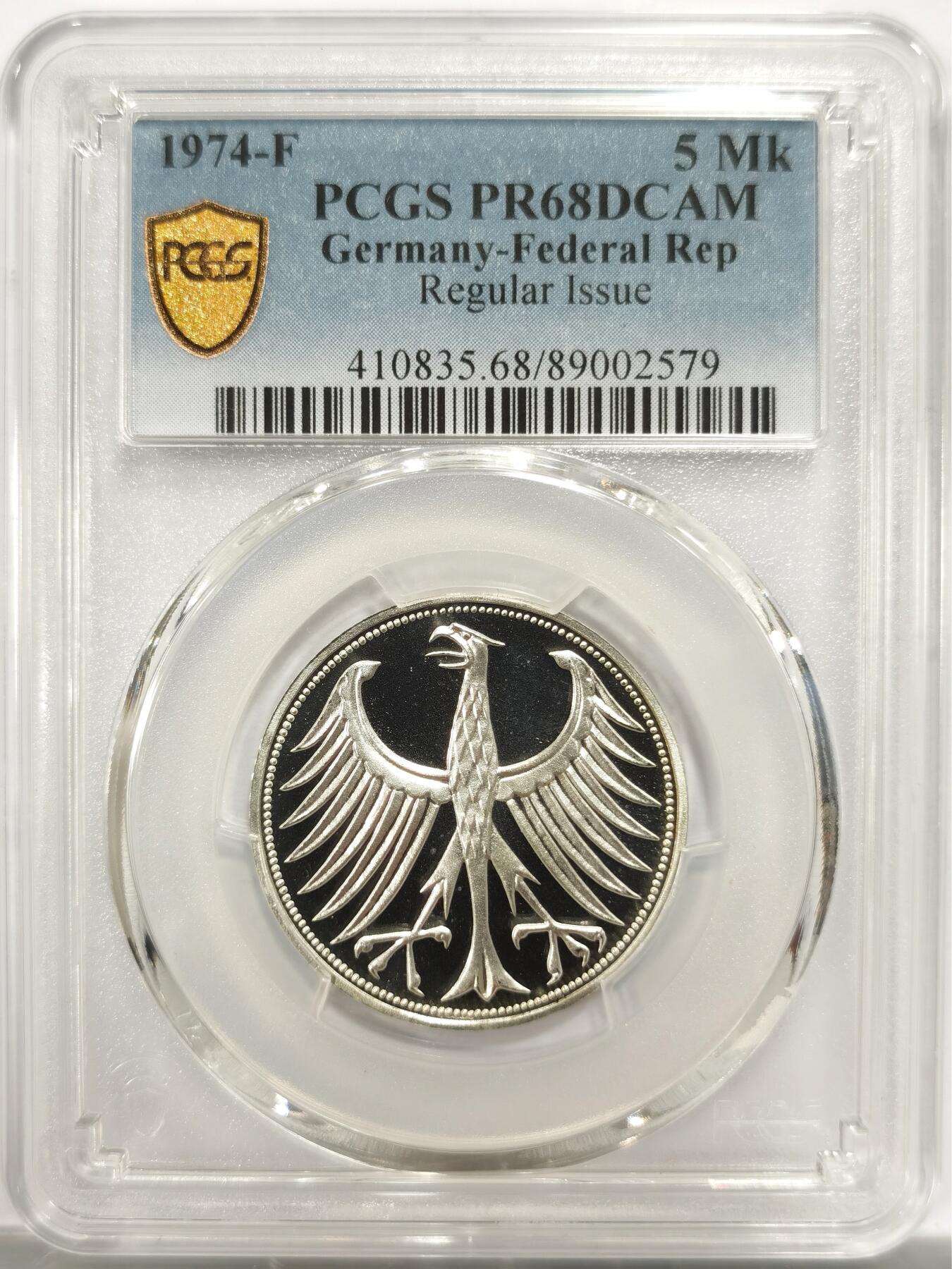 博洋堂世界钱币拍卖第150期（全场包邮） PCGS PR68DCAM 联邦德国1974年F厂精制5马克银币，亚军分，仅有3枚更高