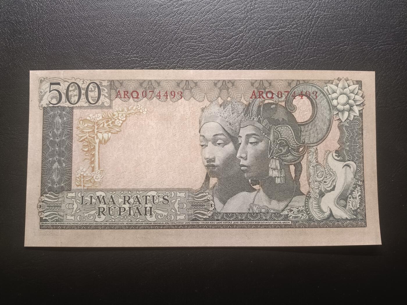 2025十二月第一期，总206期 印度尼西亚1960版500卢比AUNC苏加诺水印