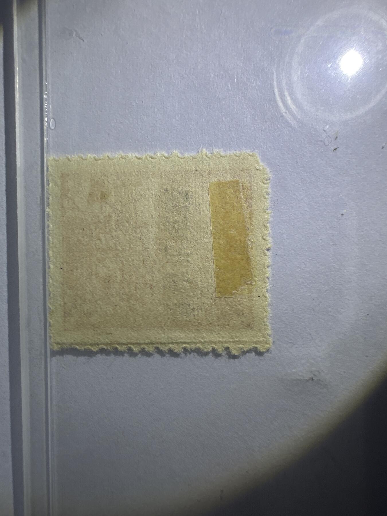 12.6邮票专场 东北军2（二）中信版无面值加盖“限东北贴用”军邮邮票 