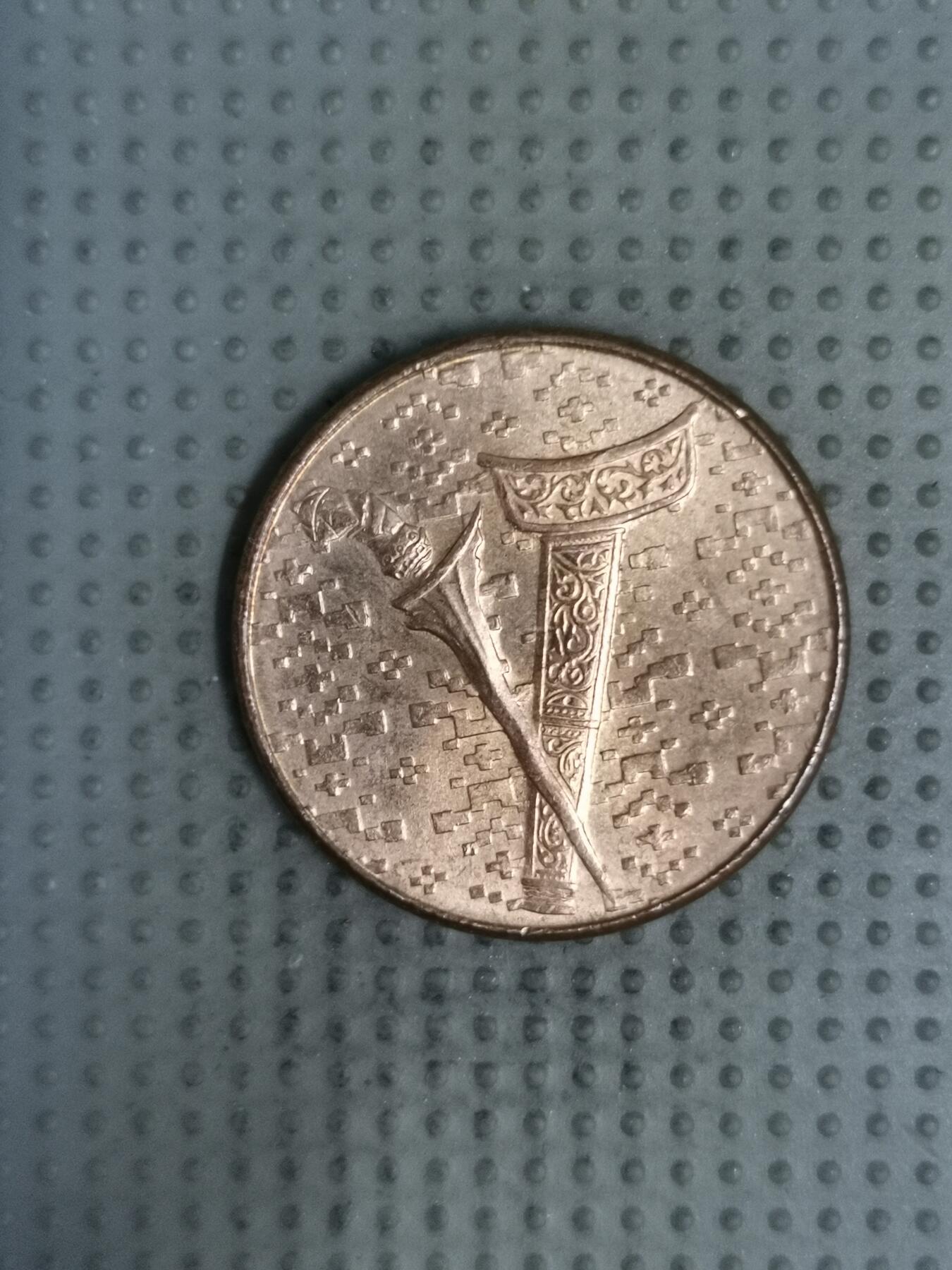 2025年第132场各国散币拍卖（总第132场） 马来西亚1991年1林吉特