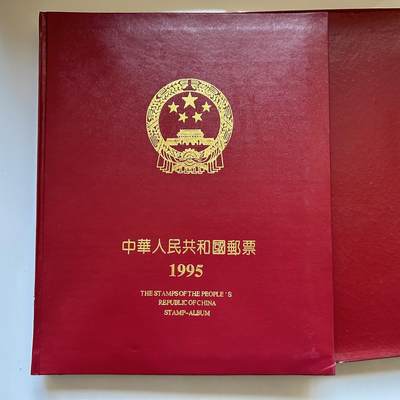 🌹外币初藏🌹🐯2025年第137场  每周二四六晚8️⃣点 接代拍 - 1995年邮票年册