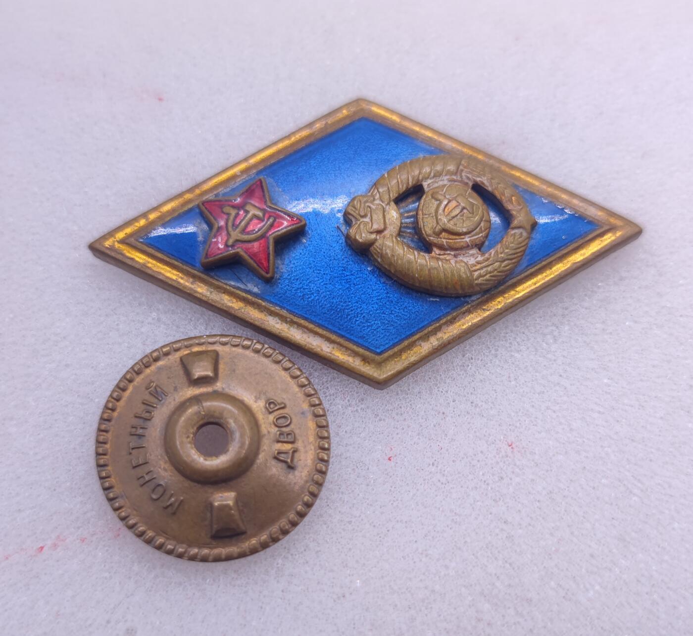 红色经典收藏 第34期   苏章专场