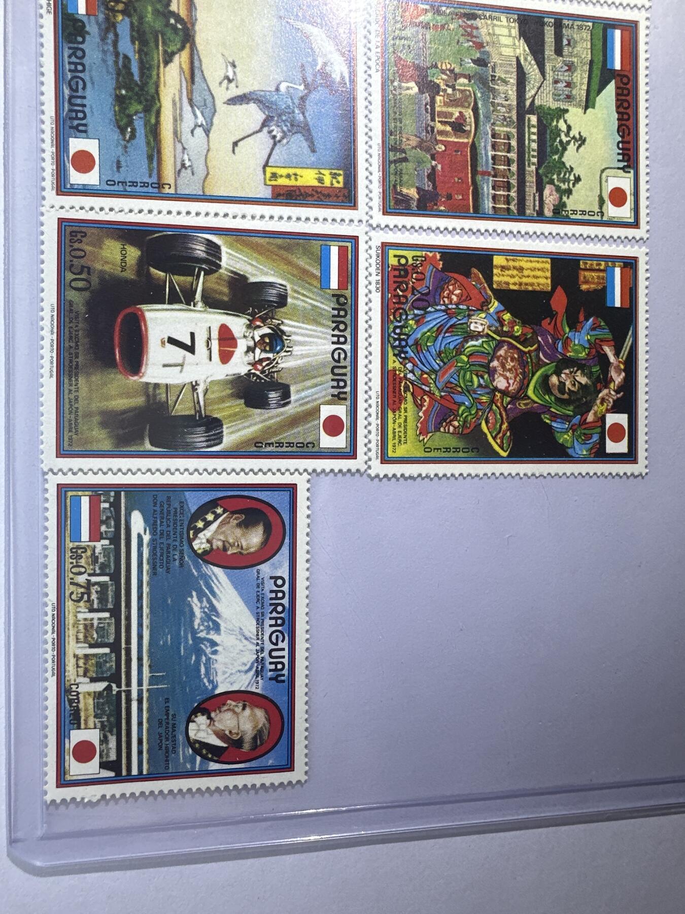 12.6邮票专场 巴拉圭1972年庆祝巴拉圭总统访问日本7枚