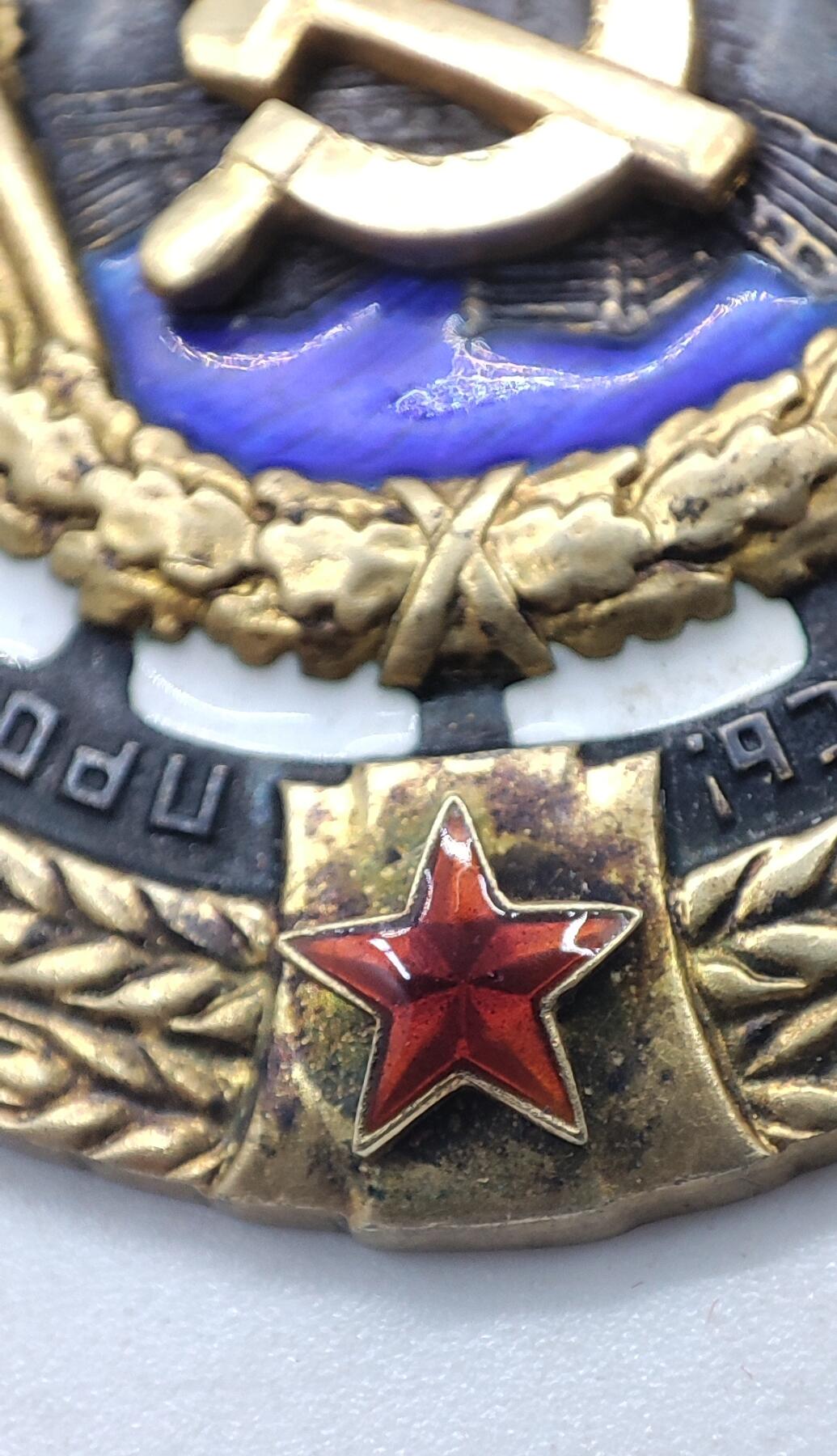 红色经典收藏 第34期   苏章专场