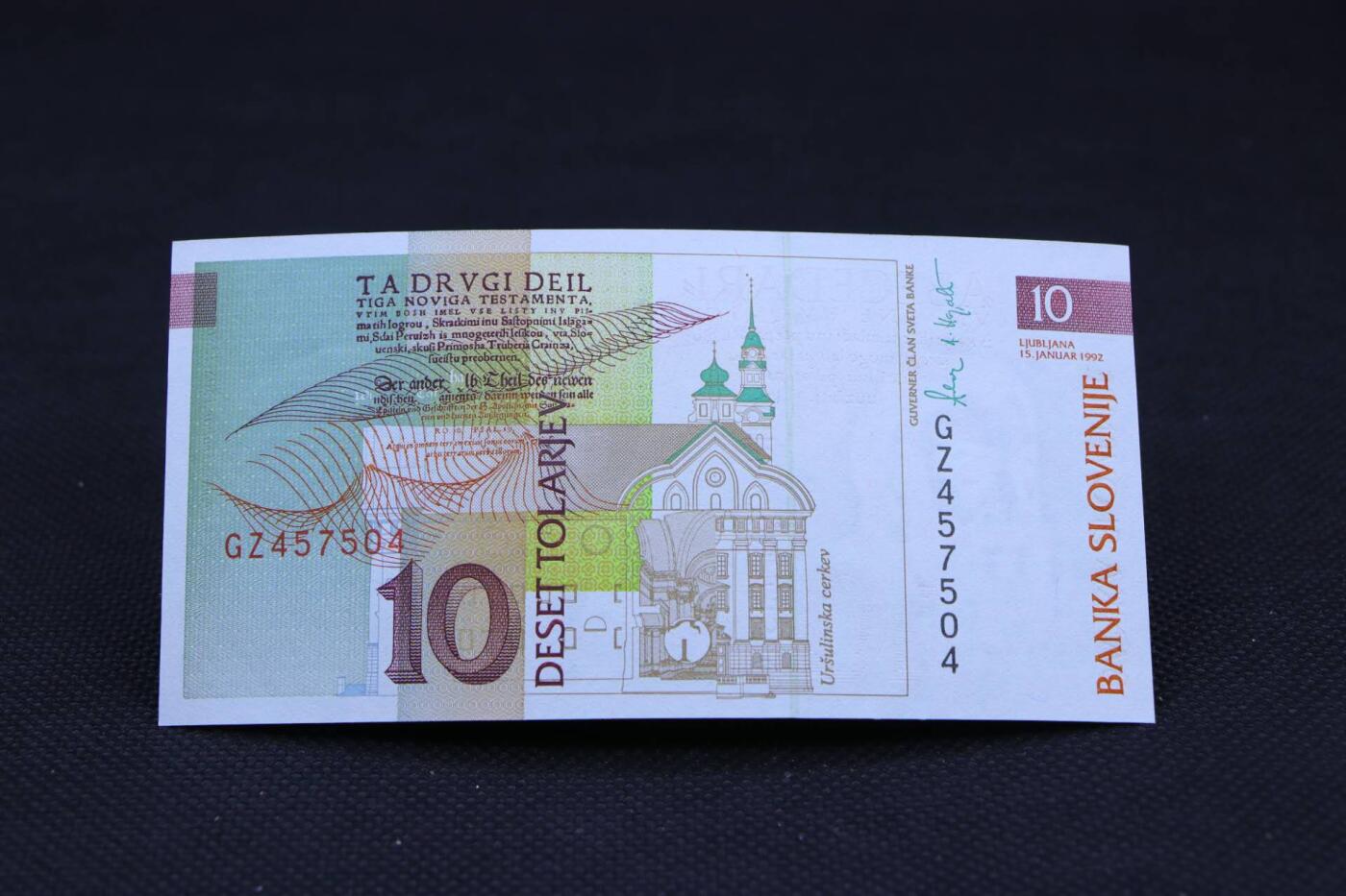【淘币小摊】限时拍第八百二十一拍  纸币场  满百包邮可预留两周  周一统一发货   斯洛文尼亚1992年10元纸币