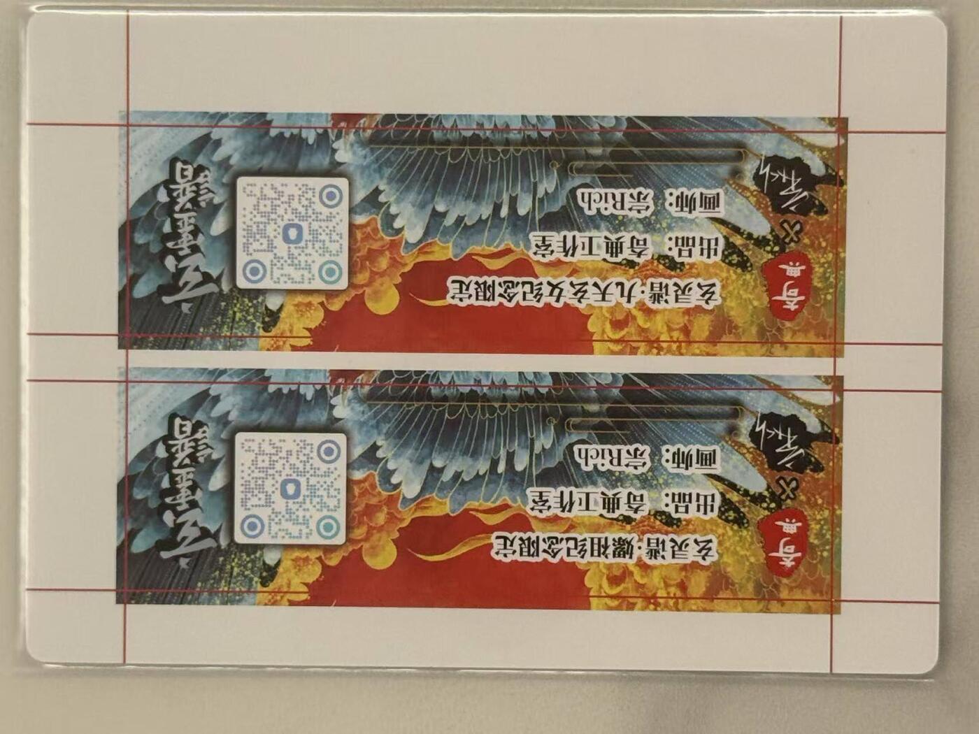 龙虎卡牌六六场 （无佣金，周六结拍，欢迎送拍） 粗闪卡标一对 奇点 玄灵谱 九天玄女 嫘祖