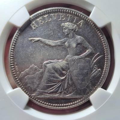 中外钱币第六场 - NGC-AU50瑞士1874年5法郎B.版