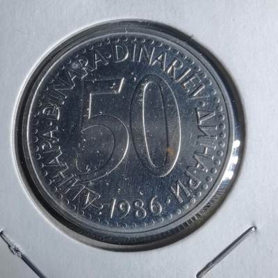 沼泽如烟--第921场 - 南斯拉夫1986年50第纳尔