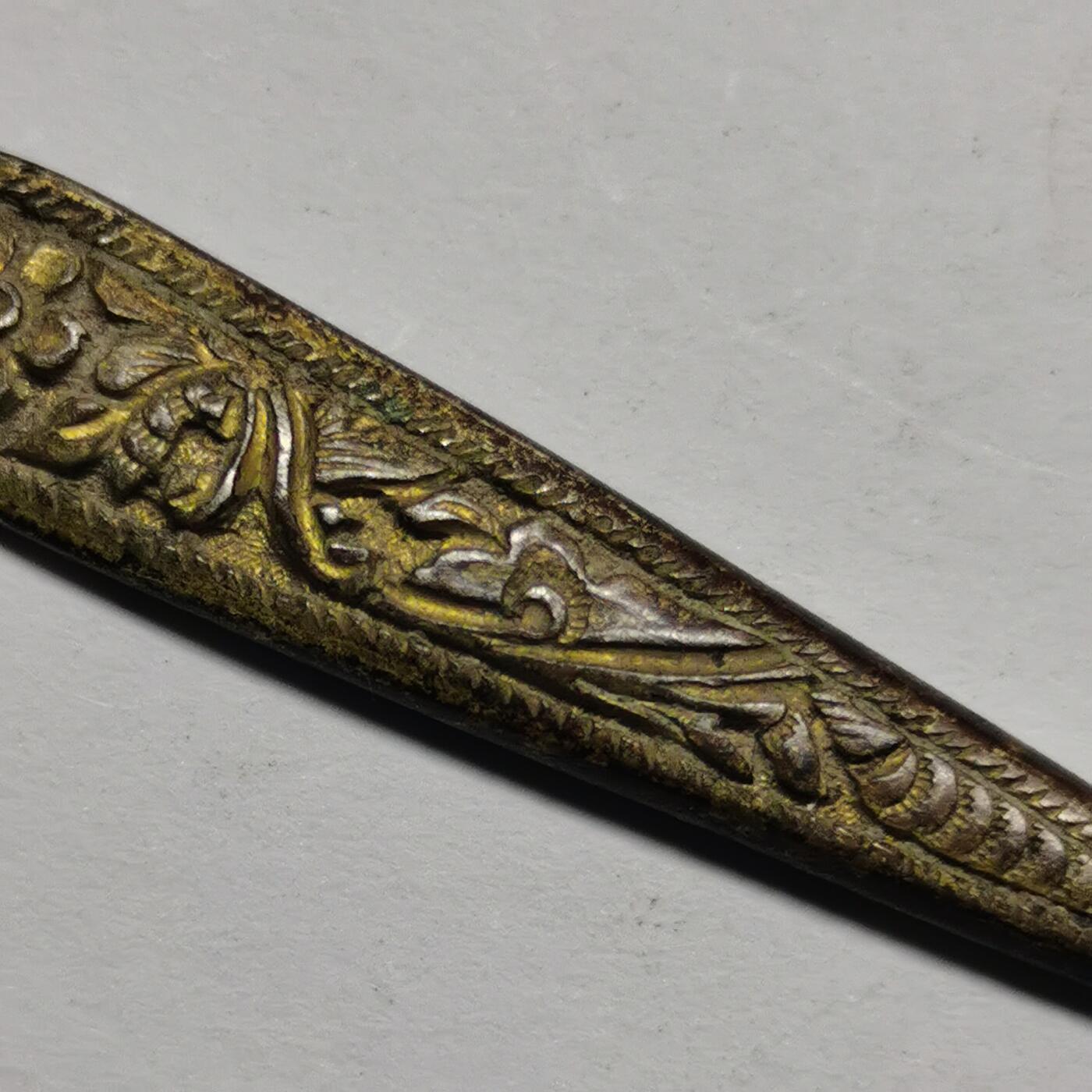 杂件专场86期 清代老银鎏金发簪带款