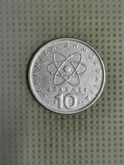 2025年第132场各国散币拍卖（总第132场） - 希腊1990年10德拉克马