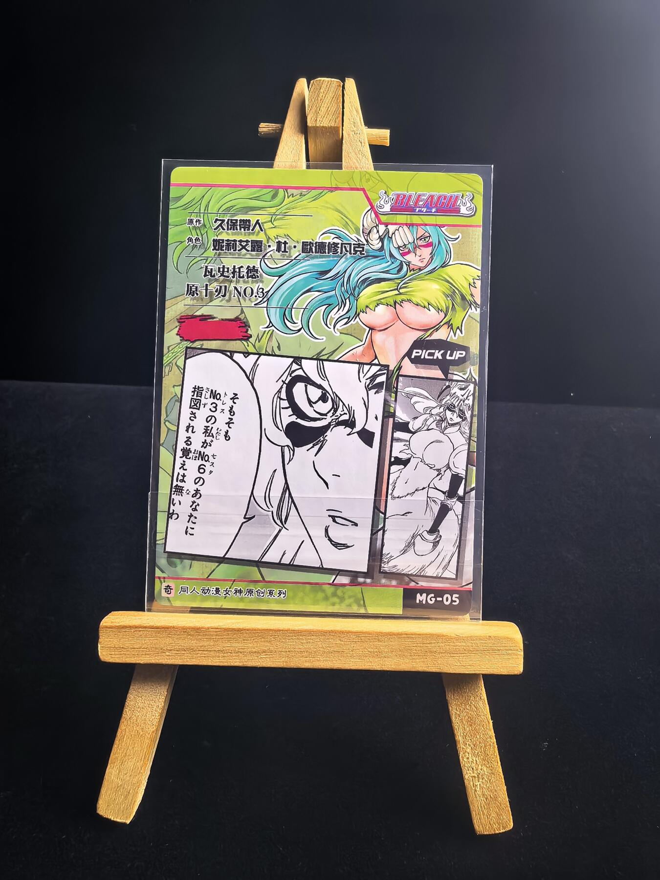 无佣金 不寄存 不收拍 链接少 我只是一个小小的卡牌收藏玩家   需要多宫大佬请私聊 部分卡牌设有底价（不想玩的那么累，即使有底价也会比市场价便宜的多，懂的自然懂） 拒绝小号抬价 大家放心拍 所有拍品部分套有卡膜 部分卡牌多宫 自制卡牌 不包厂瑕 放大镜 品控 勿拍 流拍商品会循环 感谢大家支持 留个关注 不定时上新 谢谢 奇点卡牌 原创 妮露粗闪