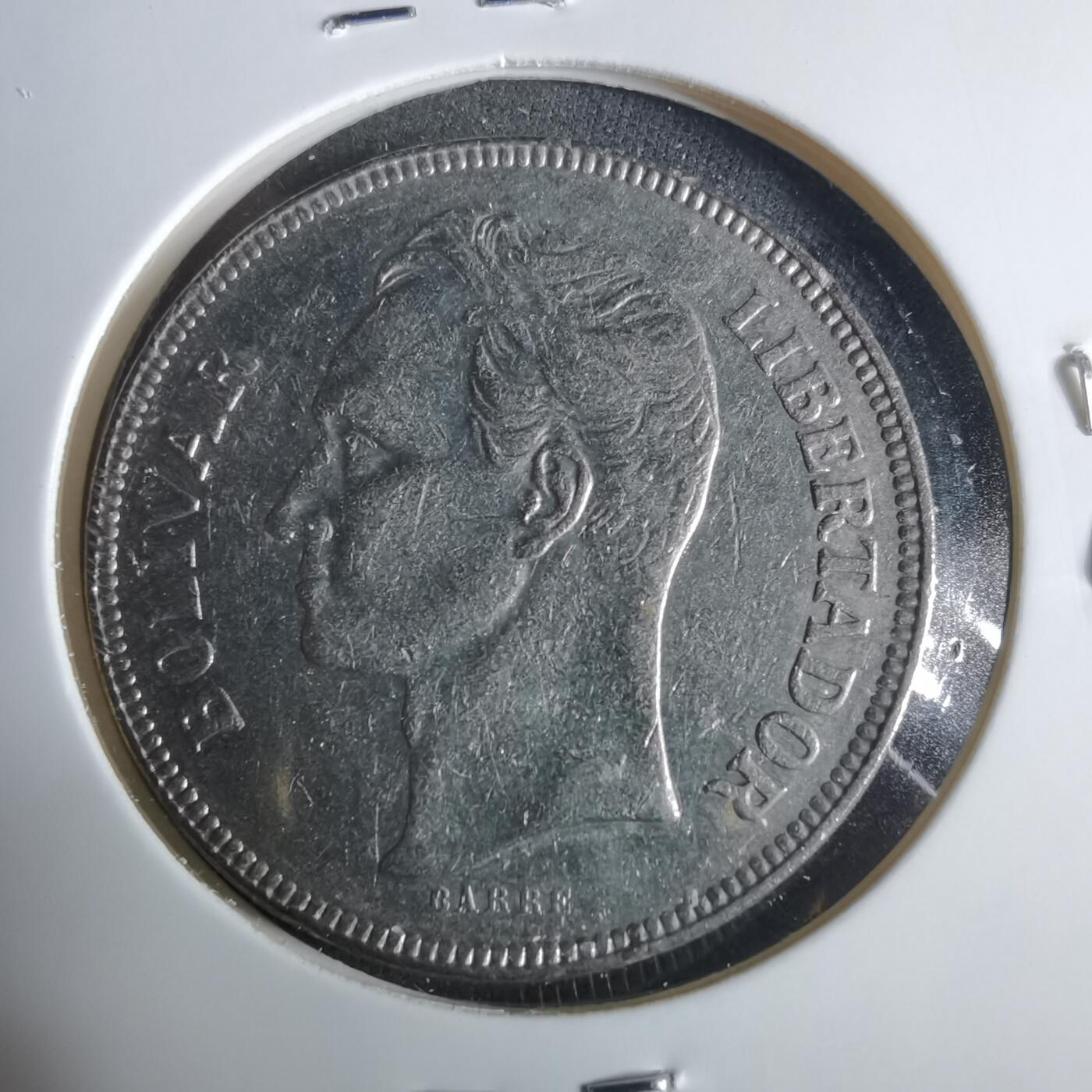 沼泽如烟--第921场 委内瑞拉1973年5玻利瓦尔