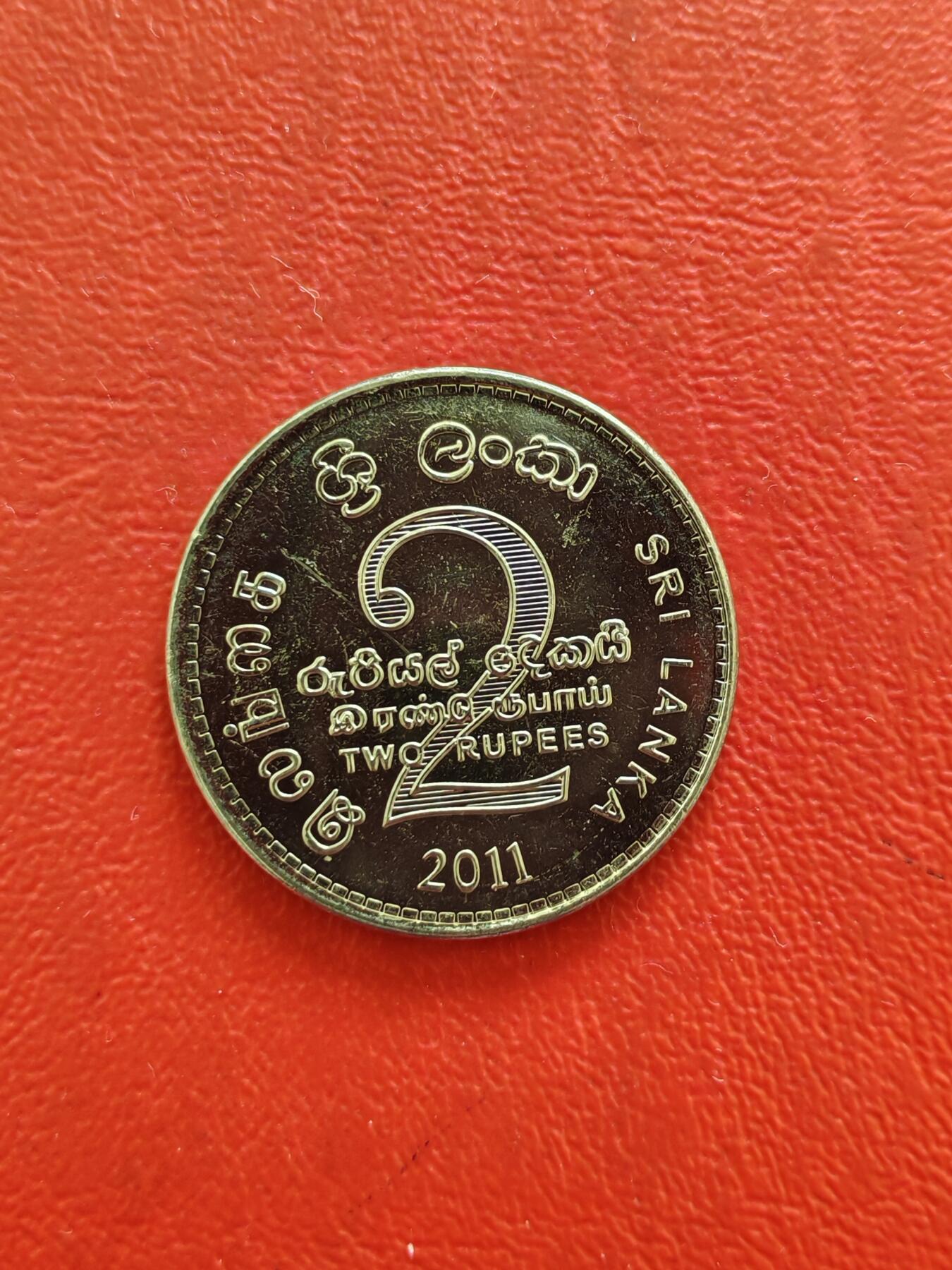 【云涧收藏】第八十二场 斯里兰卡2011年2卢比纪念币，BU