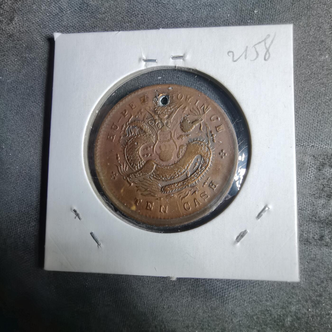 沼泽如烟--第921场 湖北省造