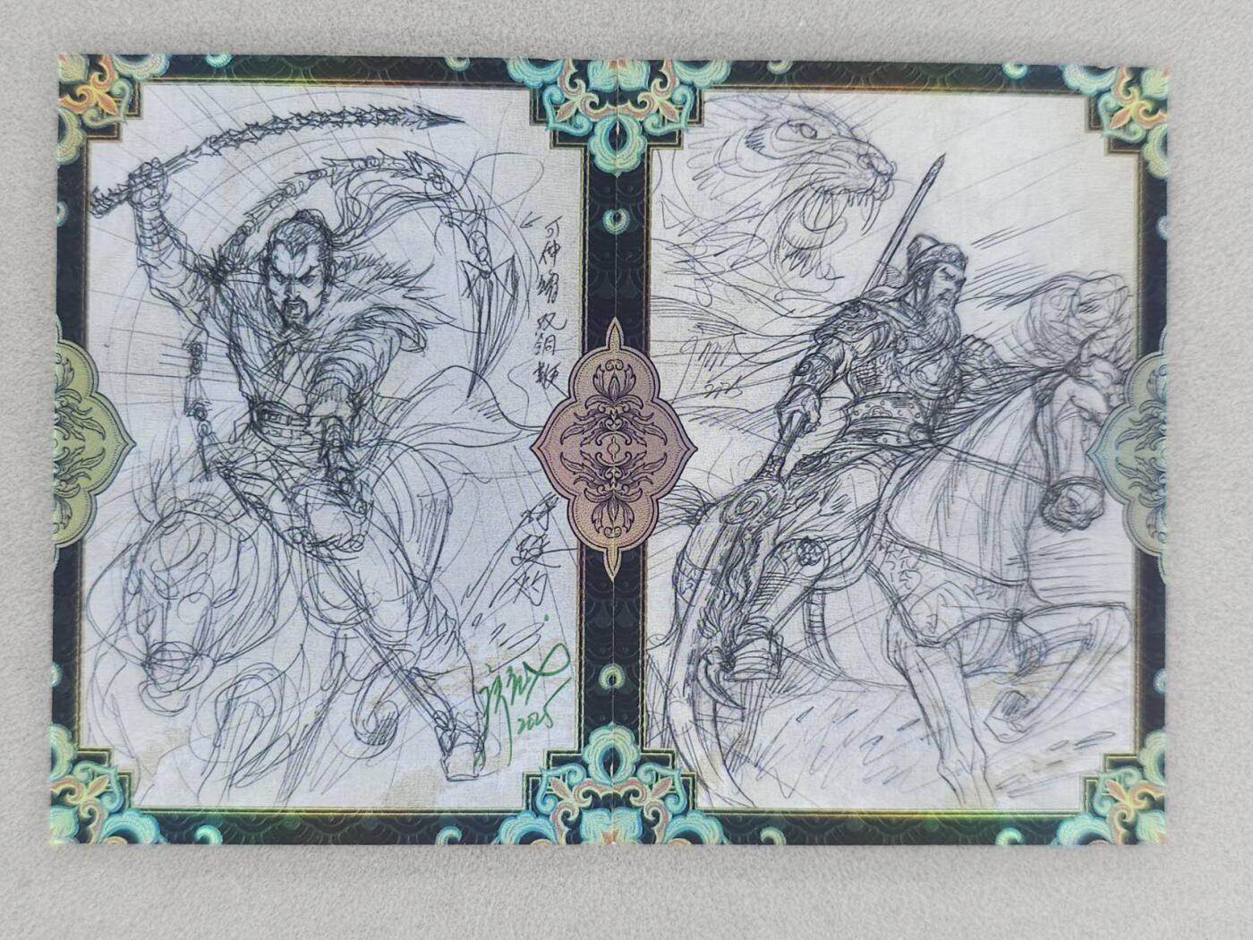 龙虎卡牌六六场 （无佣金，周六结拍，欢迎送拍） 线稿普卡2张 墨韵水浒 呼延灼（其中一张亲签）