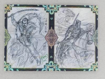 龙虎卡牌六六场 （无佣金，周六结拍，欢迎送拍） - 线稿普卡2张 墨韵水浒 呼延灼（其中一张亲签）