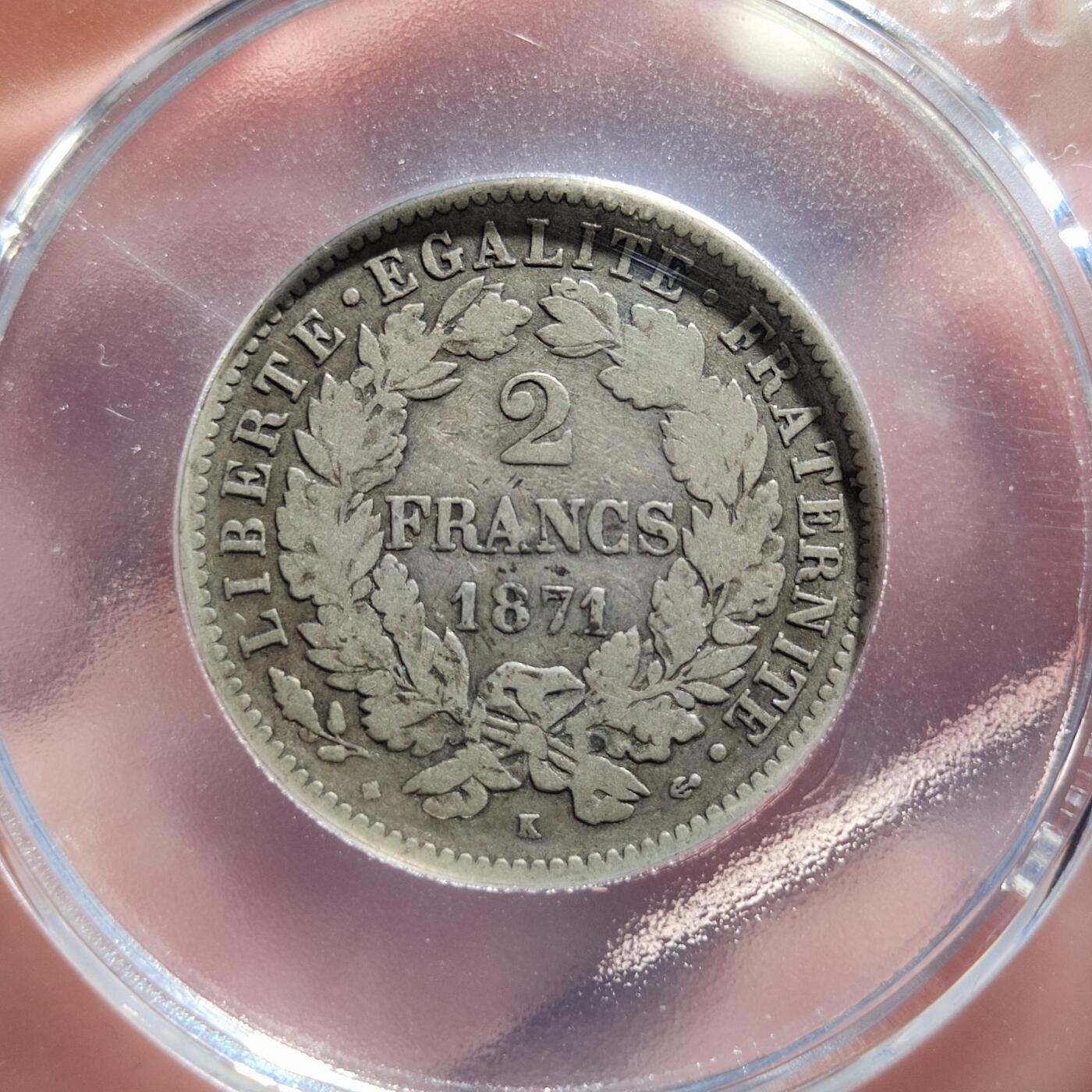 中外钱币第六场 公博XF40法国谷物女神2法郎1871K版少见