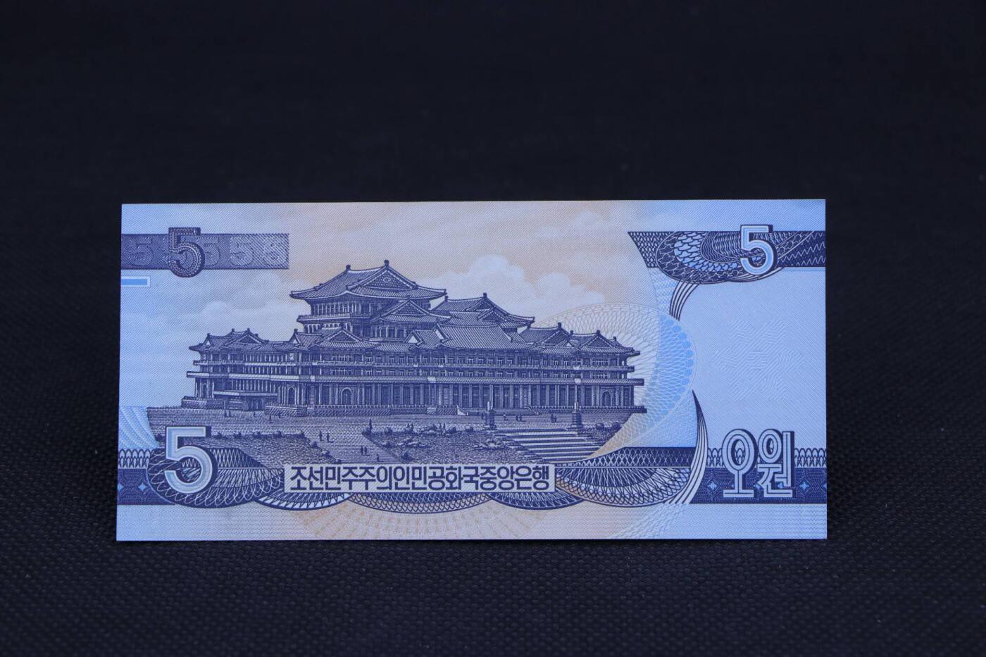 【淘币小摊】限时拍第八百二十一拍  纸币场  满百包邮可预留两周  周一统一发货   朝鲜1998年5元纸币