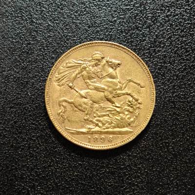 【德藏】世界币章拍卖第156期（拍品征集中~欢迎藏友联系） - 1896年 英国索维林金币 917金 原味状态 直径约：21.9mm；重约：8g