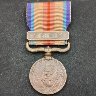 0元起拍勋章 第316期 咸鱼国勋章拍卖专场 12月7日（周日）下午6：00开始 - 日本战时从军记章