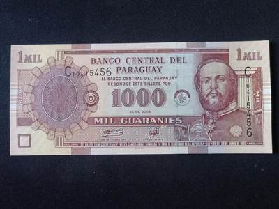 【游宝拍卖】乙巳蛇年92期 第四季首拍场  - 巴拉圭-1000瓜拉尼【2004年 全新UNC】