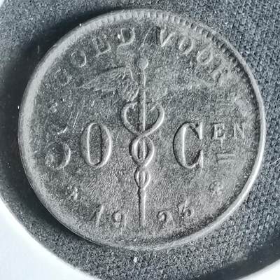 沼泽如烟--第921场 - 比利时1923年50分