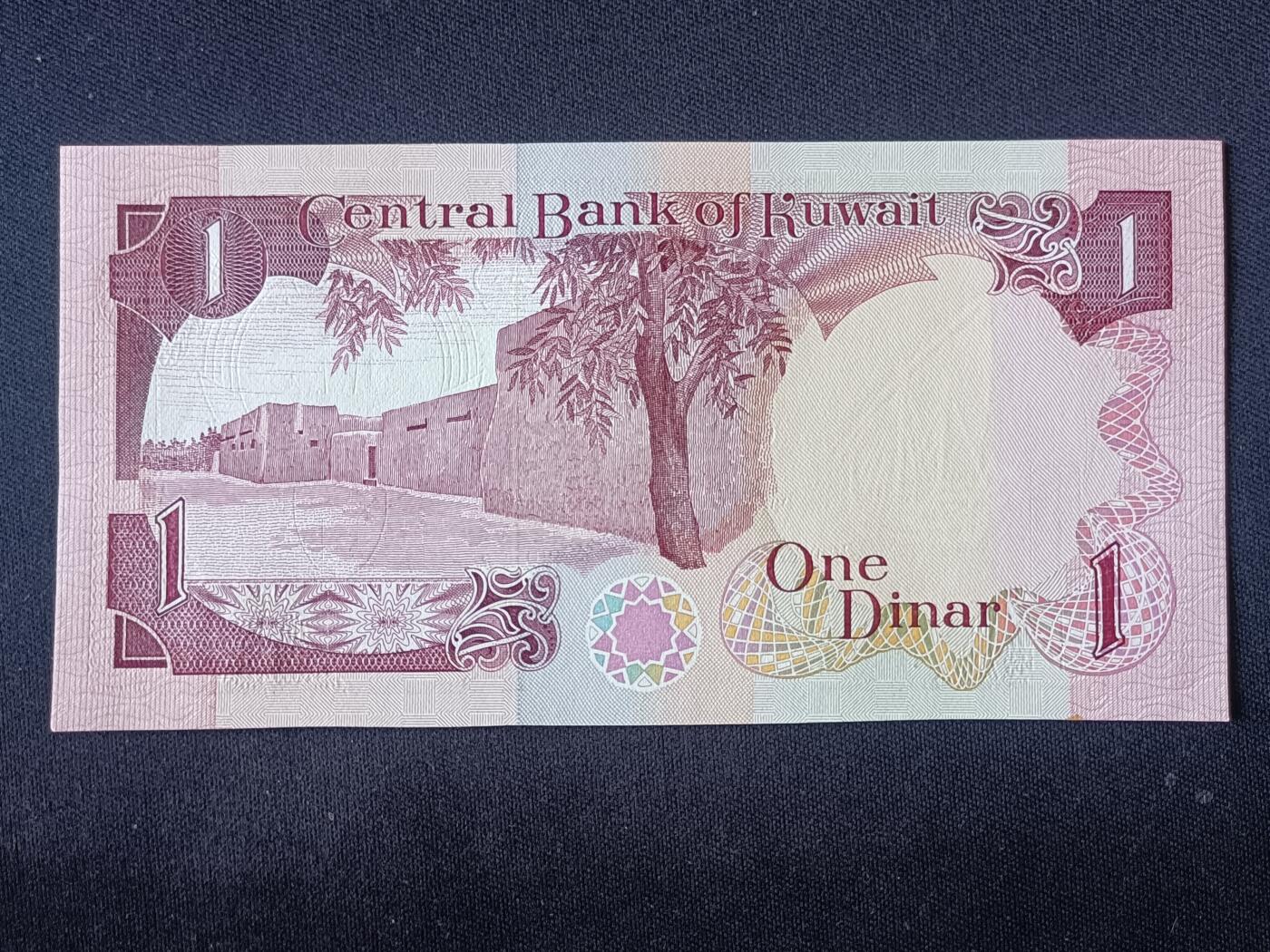 【游宝拍卖】乙巳蛇年92期 第四季首拍场  科威特-1第纳尔【1980版 全新UNC】